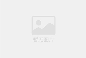 洮南混凝土切割公司的电话是多少？